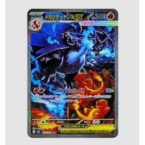 Pokémon Card Game: MEGA Charizard X ex SAR [M2 110/080](Expansion Pack "Inferno X") PSA9 [The Pokémon Company]