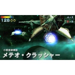 Star Fox 64 3D [3DS]
