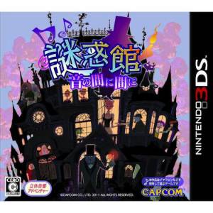 Nazo Waku Yakata - Oto no Aida ni Aida ni [3DS - Used Good Condition]