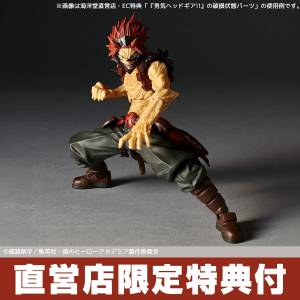 Amazing Yamaguchi / Revoltech: My Hero Academia - Kirishima Eijiro (Limited + Bonus) (Reissue) [Kaiyodo]