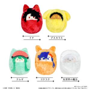 Ichi the Witch: Kurumi Tapinui Plush Mascot Collection (5 Pack Box) [Tapioca]