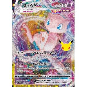 Pokémon Card Game: Mew VMAX [M6a 163/103](30th CELEBRATION) [The Pokémon Company]
