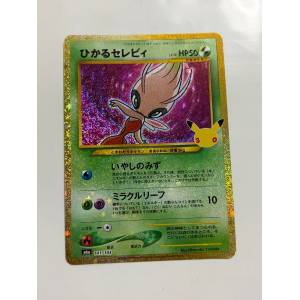 Pokémon Card Game: Cal Celebi [M6a 141/103] (30th CELEBRATION) [The Pokémon Company]