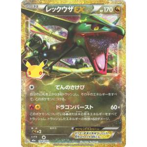 Pokémon Card Game: Rayquaza EX [M6a 154/103] (30th CELEBRATION) [The Pokémon Company]