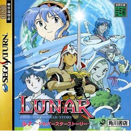 Lunar 1 Silver Star Story [occasion]