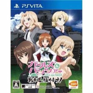 Girls & Panzer - Senshado Kiwamemasu! [PSV - Used Good Condition]