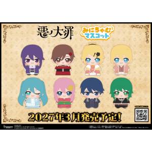 Evillious Chronicles : Mini Charm Plush Mascot (8 Pack Box) [Medicos Entertainment]