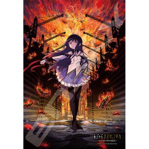 Puella Magi Madoka Magica Walpurgisnacht : Homura Akemi - Jigsaw Puzzle (300 Pieces) [Ensky]