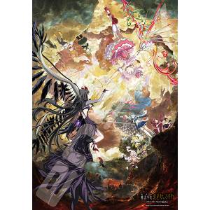Puella Magi Madoka Magica Walpurgisnacht: Jigsaw Puzzle (1000 Pieces) [Ensky]