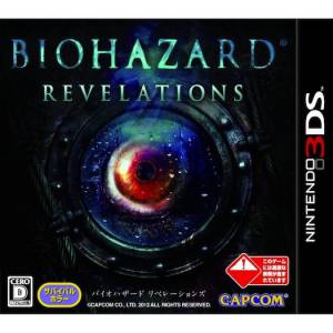 BioHazard / Resident Evil - Revelations [3DS - Used Good Condition]