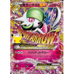 Pokémon Card Game: M Gardevoir EX [M6a 156/103] (30th CELEBRATION) [The Pokémon Company]