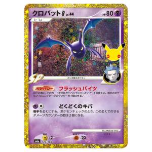 Pokémon Card Game: Crobat G [M6a 149/103] (30th CELEBRATION) [The Pokémon Company]