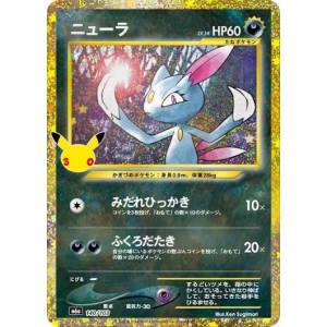 Pokémon Card Game: Sneasel [M6a 140/103] (30th CELEBRATION) [The Pokémon Company]