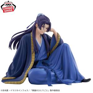 The Apothecary Diaries: Break Time Collection Vol.2 - Jinshi (Banpresto) [2nd hand]