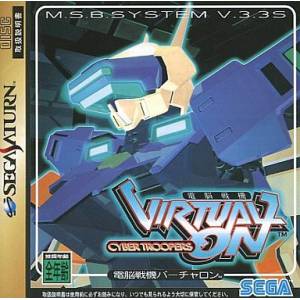 Virtual On - Cyber Troopers [SAT - Used Good Condition]