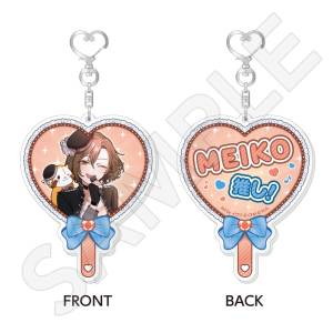 Hatsune Miku x Rascal 2026: MEIKO - Uchiwa-Shaped Acrylic Keychain [Caravan]