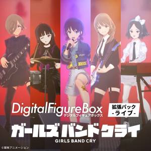 Girls Band Cry: Togenashi Togeari LIVE Complete Set - Digital Figure Box [Gatebox]
