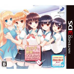 Onna no Ko to Misshitsu ni Itara - Shichau Kamoshirenai [3DS - Occasion BE]