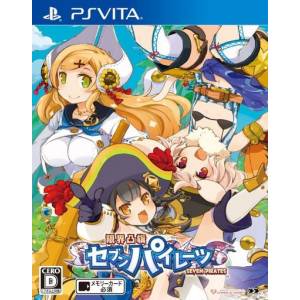Genkai Tokki - Seven Pirates [PSV - Occasion BE]