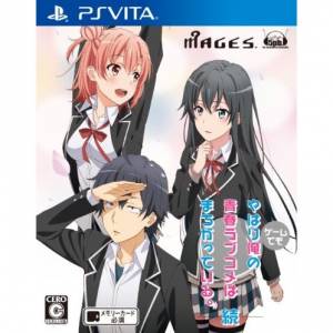 Yahari Game Demo Ore no Seishun Love Come wa Machigatteiru Zoku [PSV - Used Good Condition]