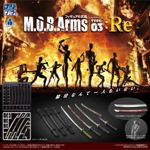 PuriPura Figure Weapon: M.O.B.Arms Type 03 :Re 1/12 - Multi-Color Katana Ver. (Plastic Model) [DIG]