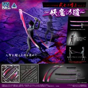 PuriPura Figure Weapon: Samurai Accessories 1/12 - A Samurai's Pastime Vol.2 The Demon's Path (Plastic Model) (Reissue) [DIG]