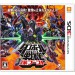 Danbouru Senki Baku Boost [3DS]