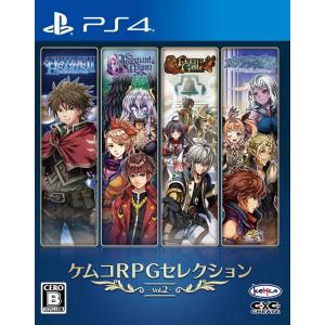 Kemco RPG Selection Vol.2 [PS4]