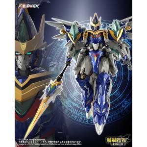 Lilylala Adventure Combine: Griffion (AGT-01 DX) - Alloy Plastic Model (With Bonus) [COSMEK]