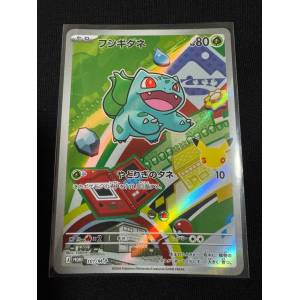 Pokémon Card Game: Promo Card Bulbasaur [101/MP] - 30th CELEBRATION Card Set (Starter Set) [The Pokémon Company]