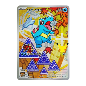 Pokémon Card Game: Promo Card Totodile [106/M-P] - 30th CELEBRATION Card Set (Starter Set) [The Pokémon Company]