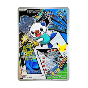 Pokémon Card Game: Promo Card Oshawott [115/M-P] - 30th CELEBRATION Card Set (Starter Set) [The Pokémon Company]