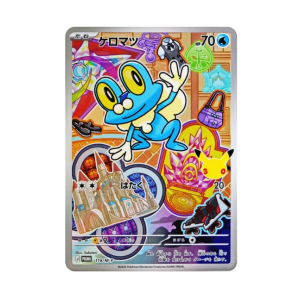 Pokémon Card Game: Promo Card Froakie [118/M-P] - 30th CELEBRATION Card Set (Starter Set) [The Pokémon Company]
