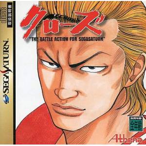 Crows - The Battle Action for Sega Saturn [SAT - occasion BE]