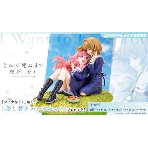 I Want to Love You Till Your Dying Day: Sheena & Mimi 1/8 (Limited + Bonus) [Kotobukiya]