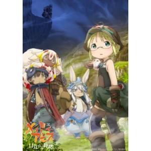 Bushiroad Trading Card Collection: Made in Abyss: Awakening Mystery (20 Packs Box) [Bushiroad]