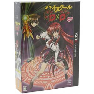 High School DxD (Limited Edition) [3DS - Used Good Condition]