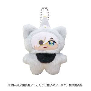 Witch Hat Atelier: Qifrey - Chimikemo Mascot [Ensky]