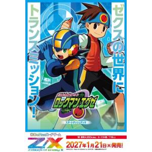 Z/X Zillions of enemy X: Mega Man X - Mega Man Battle Network - Start Dash Deck Vol. 11 [Broccoli]