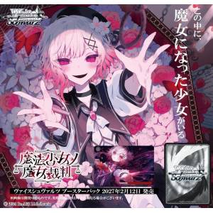 Weiss Schwarz: Magical Girl Witch Trials - Booster Box (10packs Box) [Bushiroad]