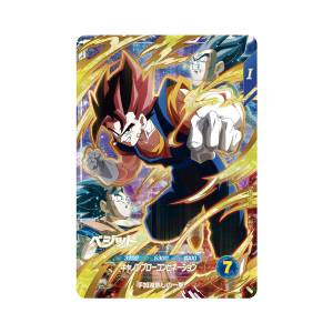 Dragon Ball Card Game: Dragon Ball Super Divers 2nd Anniversary Set (Limited Edition) [Bandai]