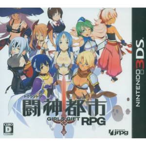 美品　闘神都市 GIRLS GIFT RPG ニンテンドー3DS Buy Toshin Toshi - Girls Gift RPG - Used Good Condition (3DS