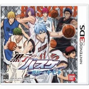 Kuroko no Basuke - Shouri e no Kiseki [3DS - Used Good Condition]