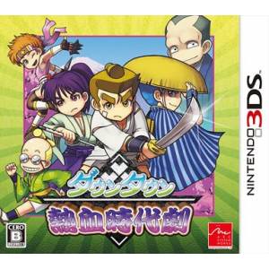 Downtown Nekketsu Jidaigeki [3DS - Occasion BE]