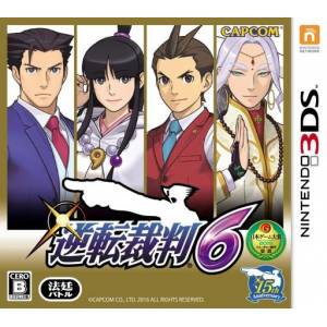 Gyakuten Saiban 6 / Phoenix Wright 6 [3DS - Used Good Condition]