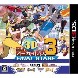 Sega 3D Fukkoku Archives 3 - Final Stage [3DS - Used Good Condition]