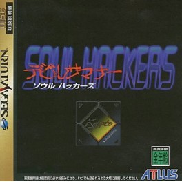Shin Megami Tensei - Devil Summoner - Soul Hackers [occasion]