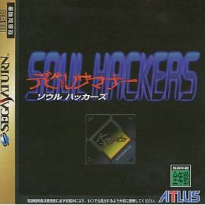 Shin Megami Tensei - Devil Summoner - Soul Hackers [SAT - occasion BE]