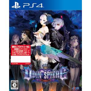 Odin Sphere: Leifdrasir New Price Edition Campaign Pack (w/13 Sentinels: Aegis Rim Prologue) [PS4]