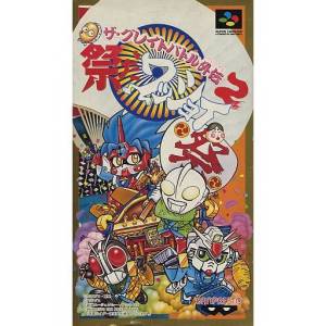 The Great Battle Gaiden 2 - Matsuri da Wasshoi [SFC - Used Good Condition]